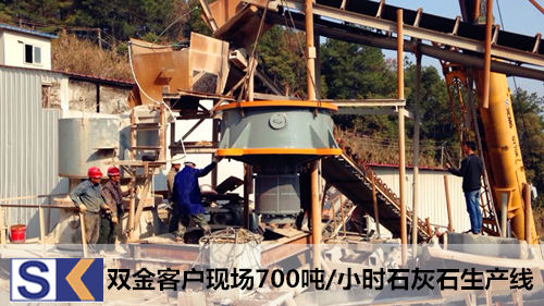 江西客户连续两次购买快3平台推荐单缸圆锥破碎机用于石灰石生产线